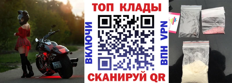 Купить закладку Бошки Шишки  СОЛЬ  COCAIN  АМФ  Меф мяу мяу  Гашиш  Анжеро-Судженск