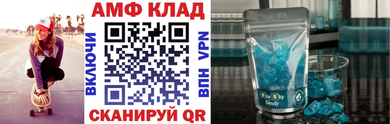 АМФ Premium Анжеро-Судженск