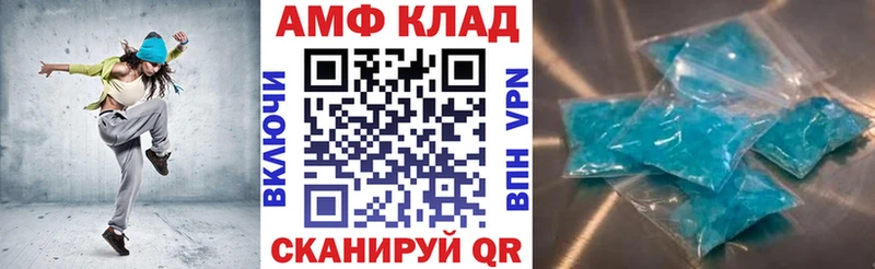 АМФЕТАМИН 97%  Купить закладки  Анжеро-Судженск 
