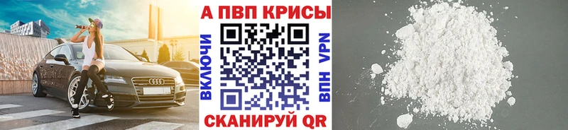 A PVP крисы CK  Купить закладки  Анжеро-Судженск 