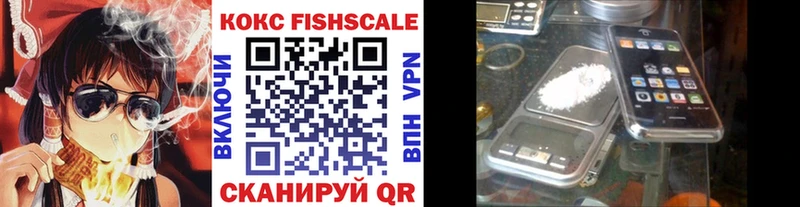 Купить закладки  Анжеро-Судженск  COCAIN 99% 