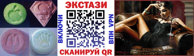 Купить закладки  Анжеро-Судженск  Экстази DUBAI 