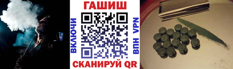 ГАШИШ Premium  Купить закладки  Анжеро-Судженск 