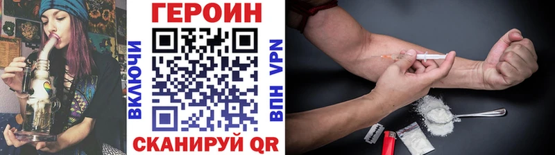 Героин Афган  Купить закладки  Анжеро-Судженск 