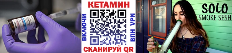 КЕТАМИН ketamine Купить Анжеро-Судженск