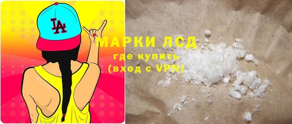 кокаин перу Инта