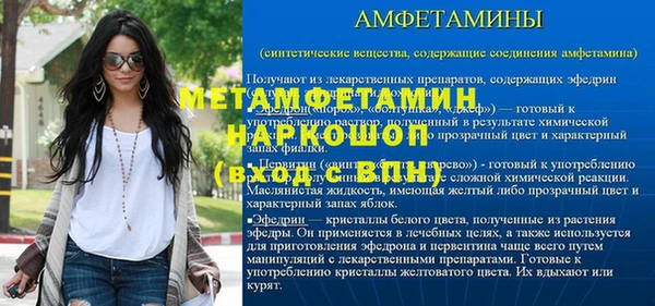 кокаин перу Инта