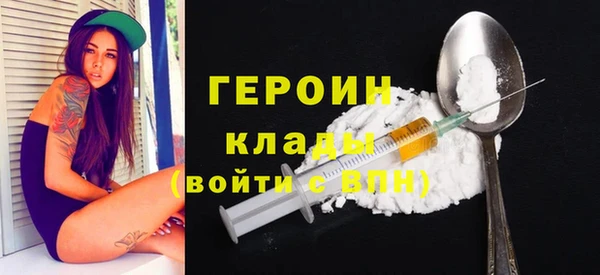 кокаин перу Инта