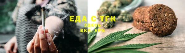 ешки Иннополис