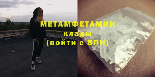 соль ск Инсар