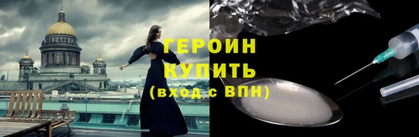 кокаин перу Инта