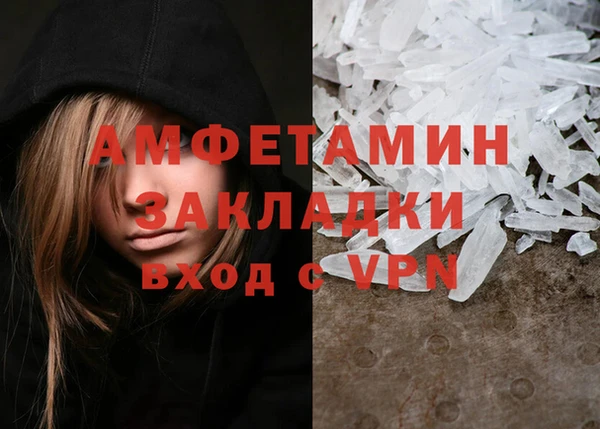 кокаин перу Инта