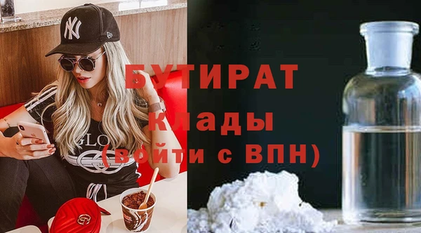 соль ск Инсар