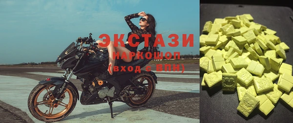 кокаин перу Инта