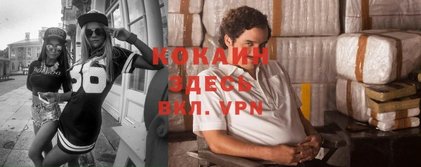 кокаин перу Инта