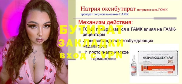 кокаин перу Инта