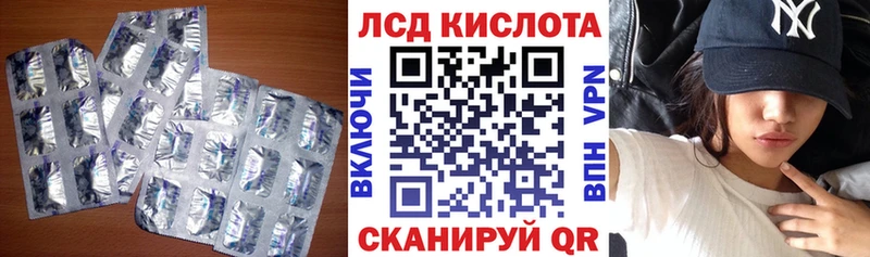 Купить закладки  Анжеро-Судженск  Лсд 25 экстази кислота 