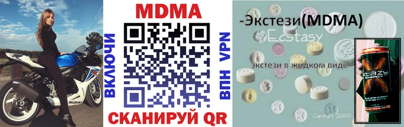 MDMA VHQ Анжеро-Судженск