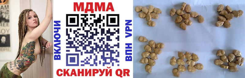 МДМА молли  Купить закладки  Анжеро-Судженск 