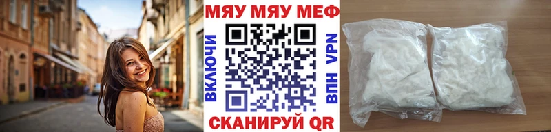 Купить  Анжеро-Судженск  МЕФ 4 MMC 