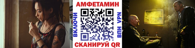 Метамфетамин Декстрометамфетамин 99.9%  Купить где  Анжеро-Судженск 