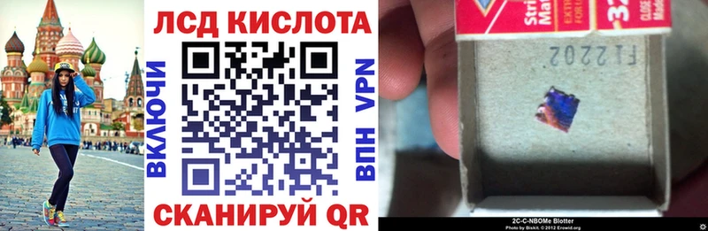 Купить  Анжеро-Судженск  Наркотические марки 1,8мг 