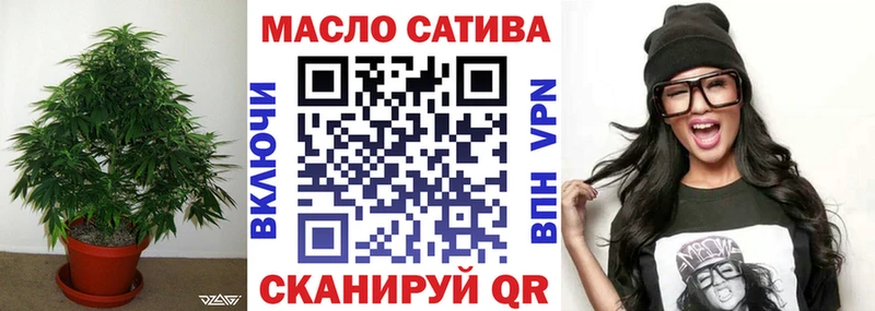 Купить  Анжеро-Судженск  ТГК Wax 