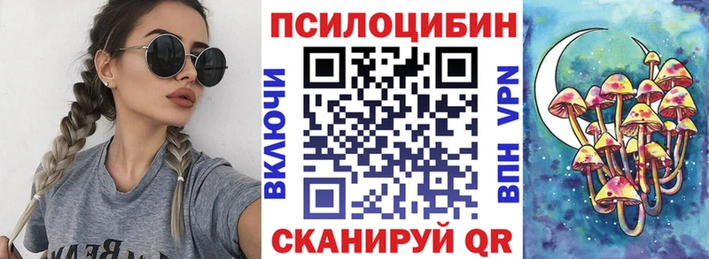Галлюциногенные грибы GOLDEN TEACHER Анжеро-Судженск